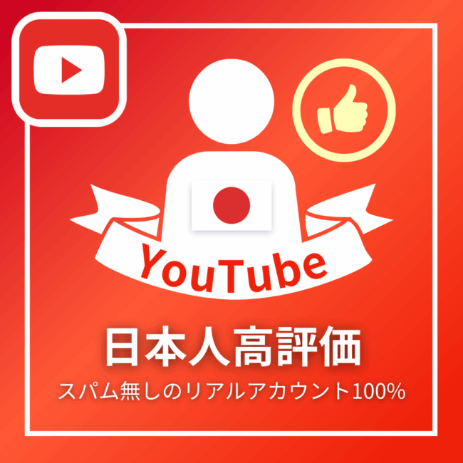 youtube-jap-like