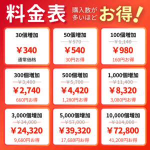 YouTube海外高評価_インスタエンサー