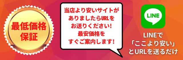 インスタエンサ― インスタ(Instagram)インスタエンサ―最低価格保証