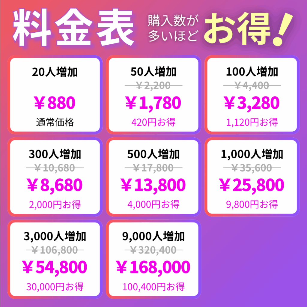 instagram-jap-female-follower