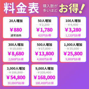 instagram-jap-female-follower