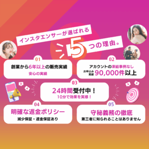 x-jap-follower