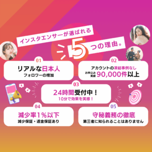 instagram-jap-follower