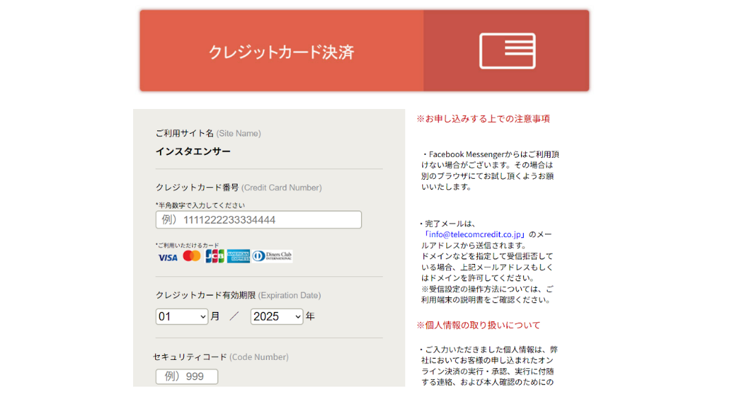 STEP⑦：完了2
