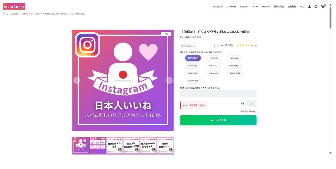 スクリーンショット 2026-02-13 171429