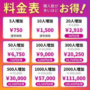 instagram-real-jap-follower