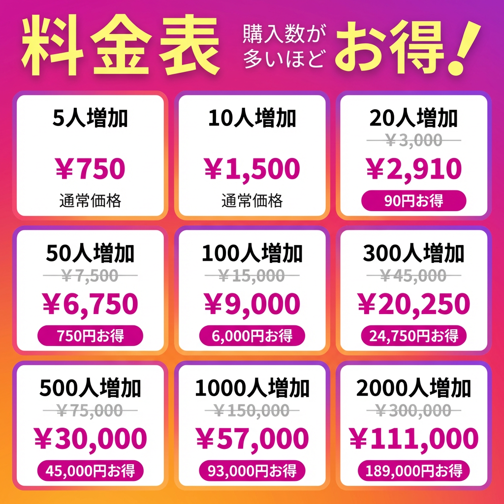 instagram-real-jap-follower