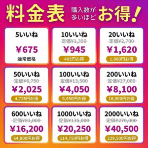 instagram-real-jap-female-like