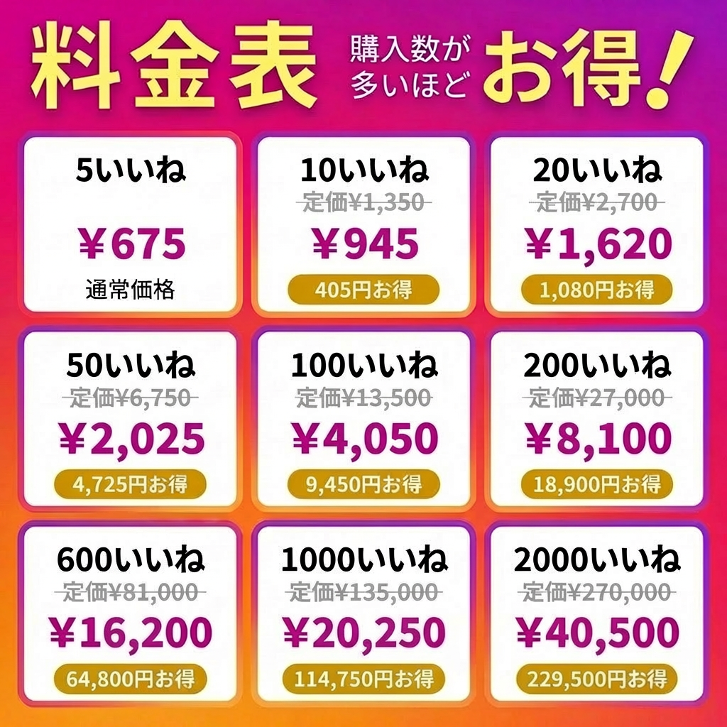 instagram-real-jap-female-like