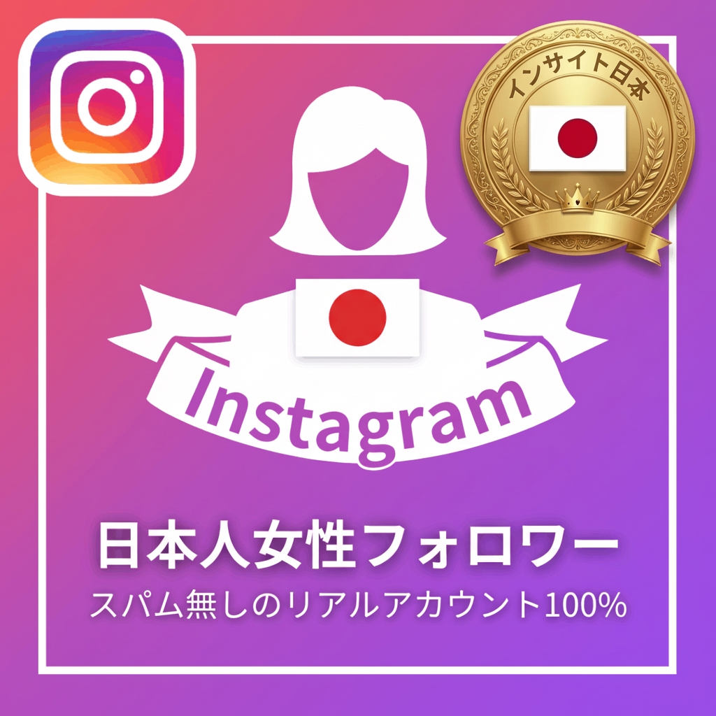 instagram-real-jap-female-follower
