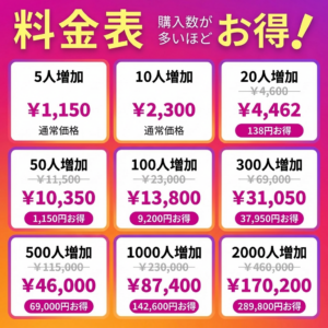 instagram-real-jap-female-follower