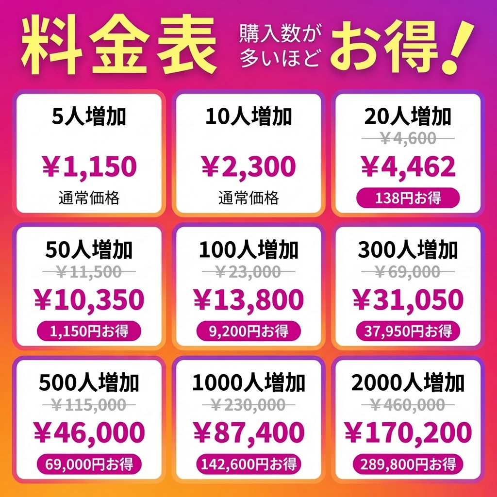 instagram-real-jap-female-follower