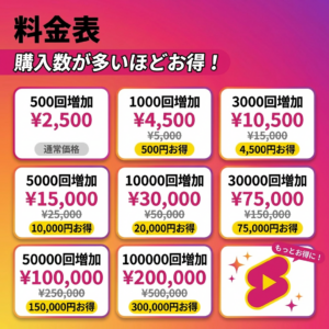 youtube-jap-short-view