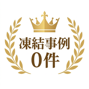 サービスバッジ 1