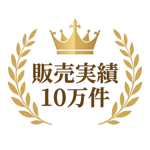 サービスバッジ 2