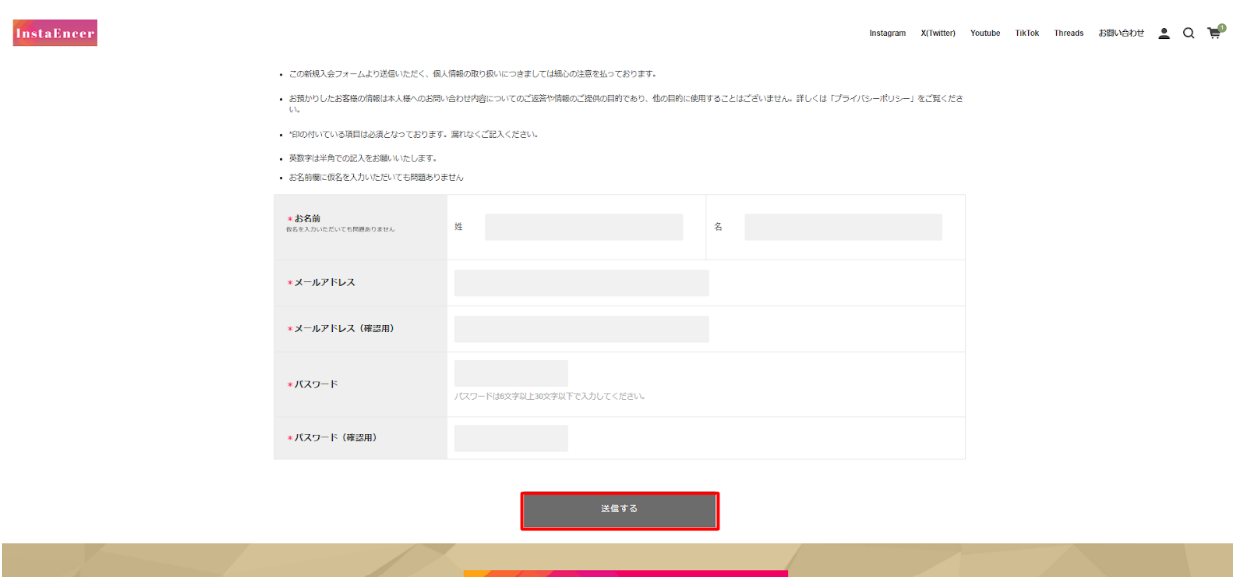 STEP⑤：決済方法の選択して注文完了_01